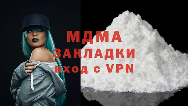 MDMA Гусь-Хрустальный