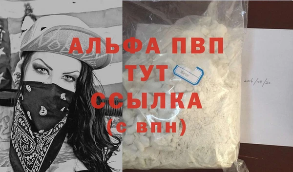 MDMA Гусь-Хрустальный