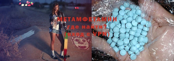 MDMA Гусь-Хрустальный