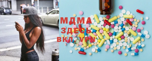 MDMA Гусь-Хрустальный