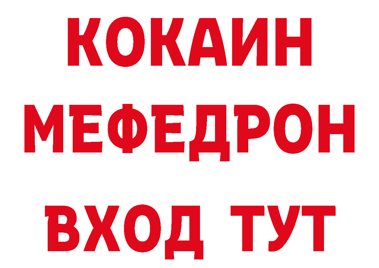 Первитин витя tor площадка ОМГ ОМГ Нерехта