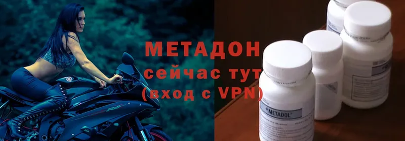 Метадон VHQ  что такое   блэк спрут ТОР  Нерехта 